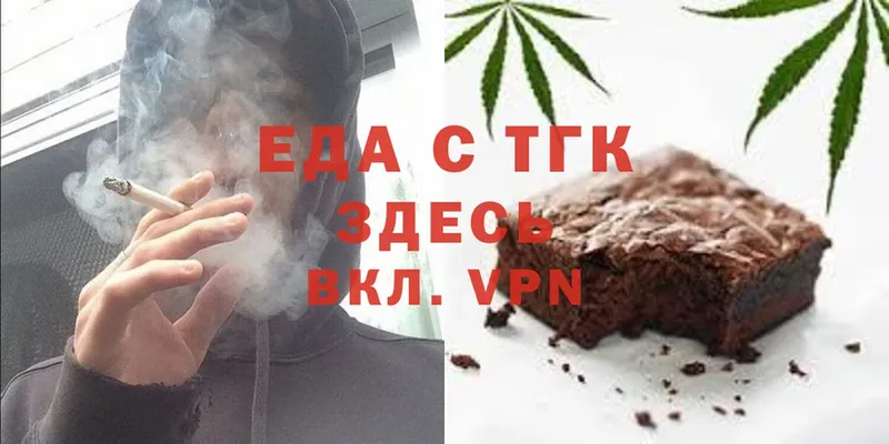 где продают   Суоярви  Canna-Cookies конопля 