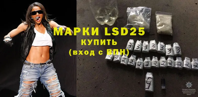 где можно купить наркотик  Суоярви  LSD-25 экстази кислота 